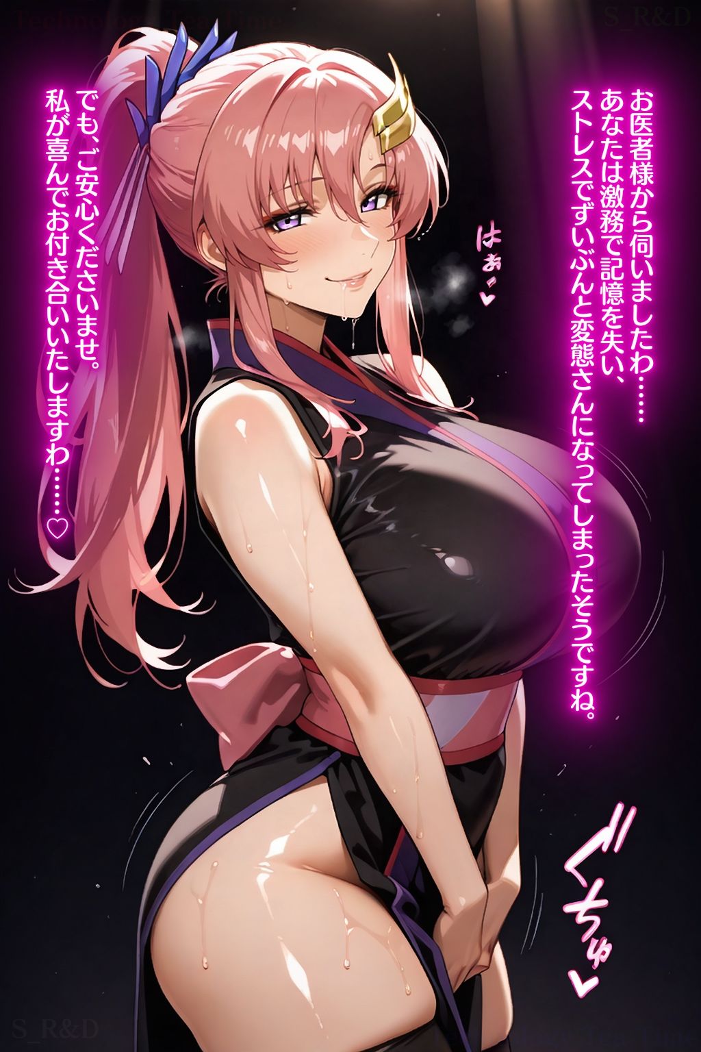 ガ〇ダムS〇ED:ラ〇ス・クライン:セリフ付きエロ画集 サンプル1ページ目