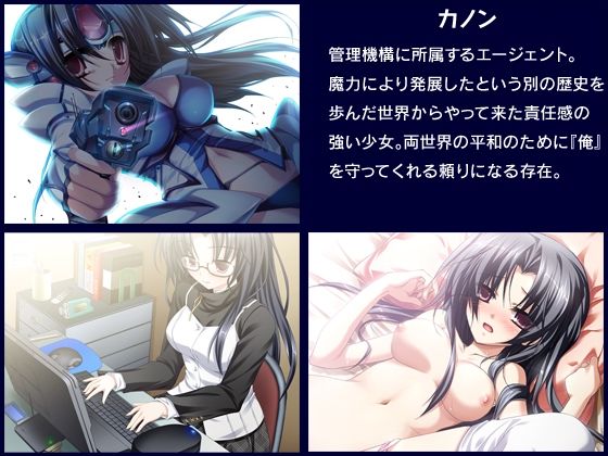 並行世界カノジョ〜急募:別の世界の美少女とのツキ合い方〜 サンプル1ページ目
