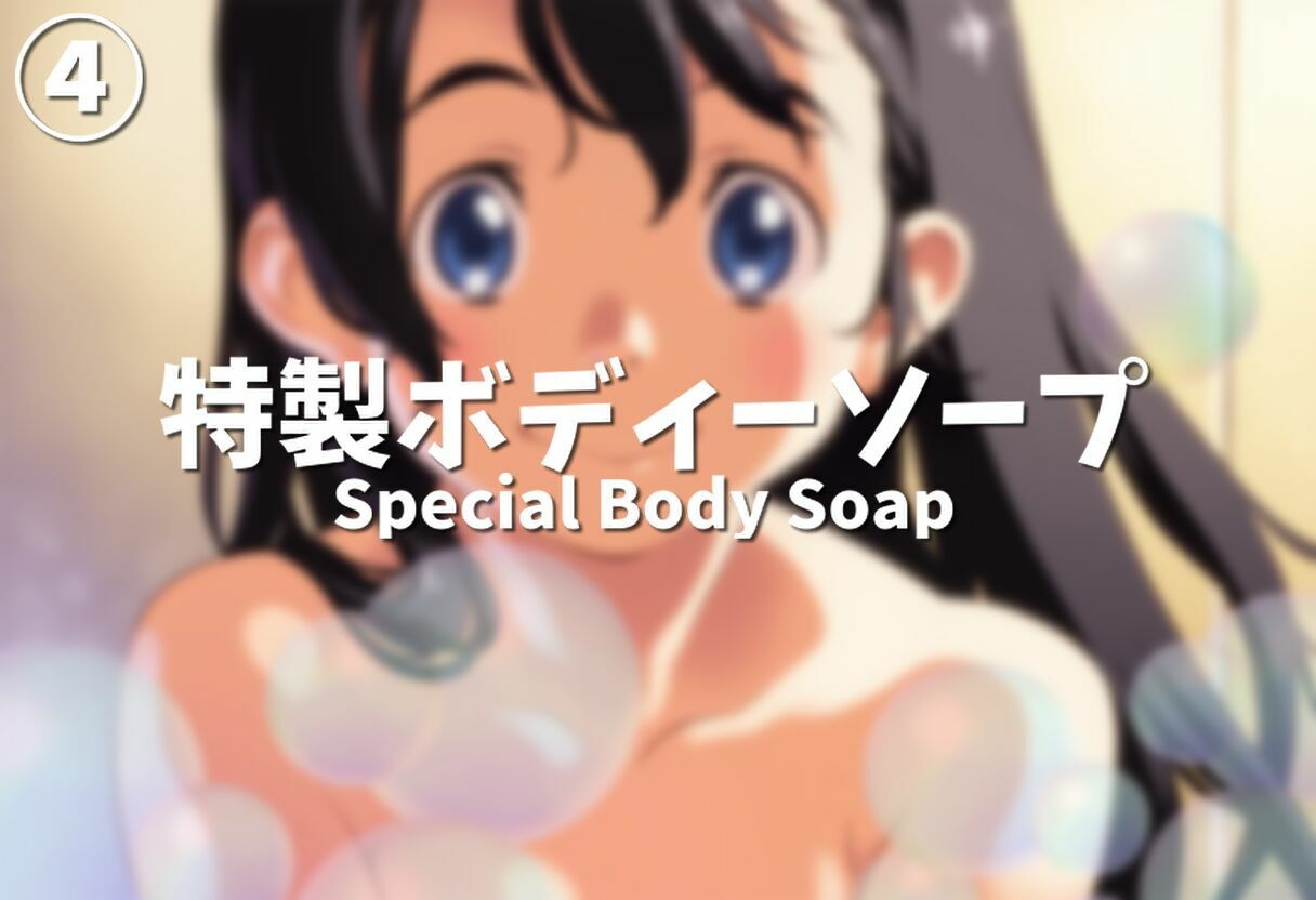もっと！妹のくしゃみをおがみたい / More！ She wants to watch her little sister sneeze. サンプル8ページ目