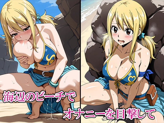 FAIRY SEXー妖精たちの生エッチー〜バーでナンパした星霊魔導士と即ハメセックス〜 サンプル7ページ目