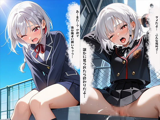 隣の席に座る学園のアイドルに催●術をかけてみたら成功してしまった件オ◎ニー編 サンプル7ページ目