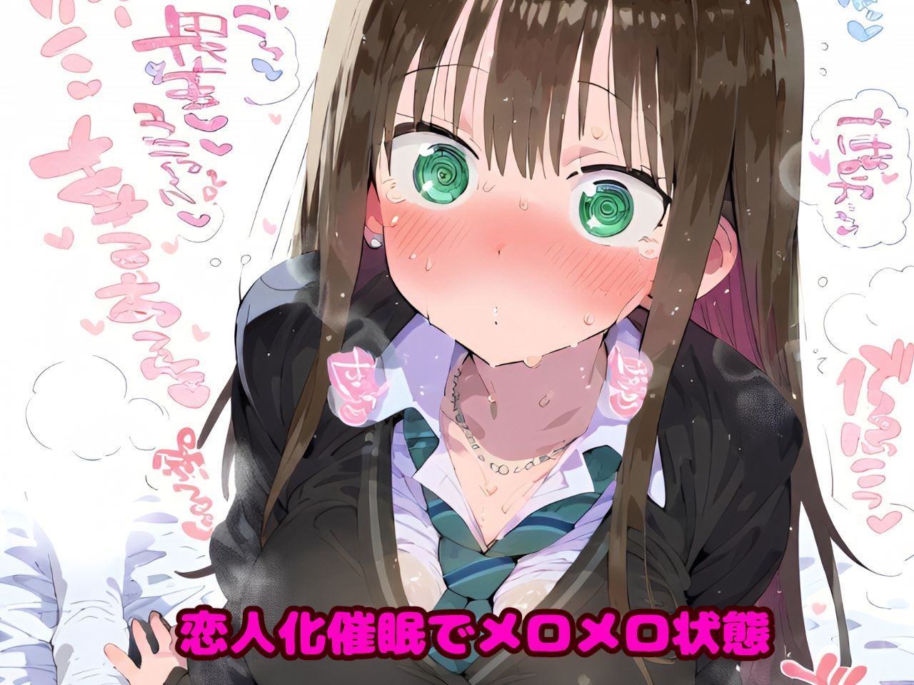 催●NTR！ナンパ師を恋人と錯覚しながら叩き込まれる快楽絶頂！生ハメセックスで孕ませ妊娠絶頂！渋〇 凛編【CG集:242枚】 サンプル2ページ目