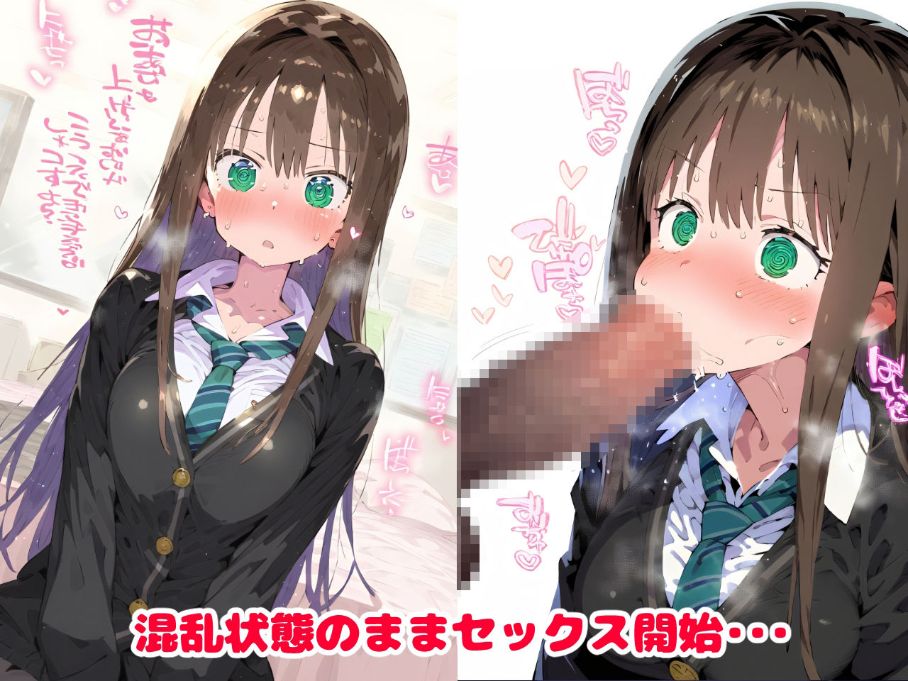 催●NTR！ナンパ師を恋人と錯覚しながら叩き込まれる快楽絶頂！生ハメセックスで孕ませ妊娠絶頂！渋〇 凛編【CG集:242枚】 サンプル3ページ目