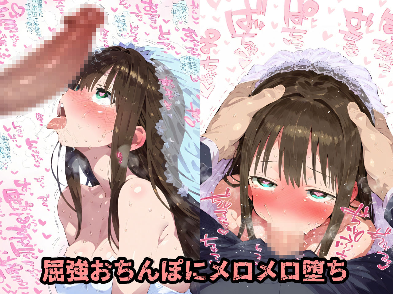 催●NTR！ナンパ師を恋人と錯覚しながら叩き込まれる快楽絶頂！生ハメセックスで孕ませ妊娠絶頂！渋〇 凛編【CG集:242枚】 サンプル9ページ目