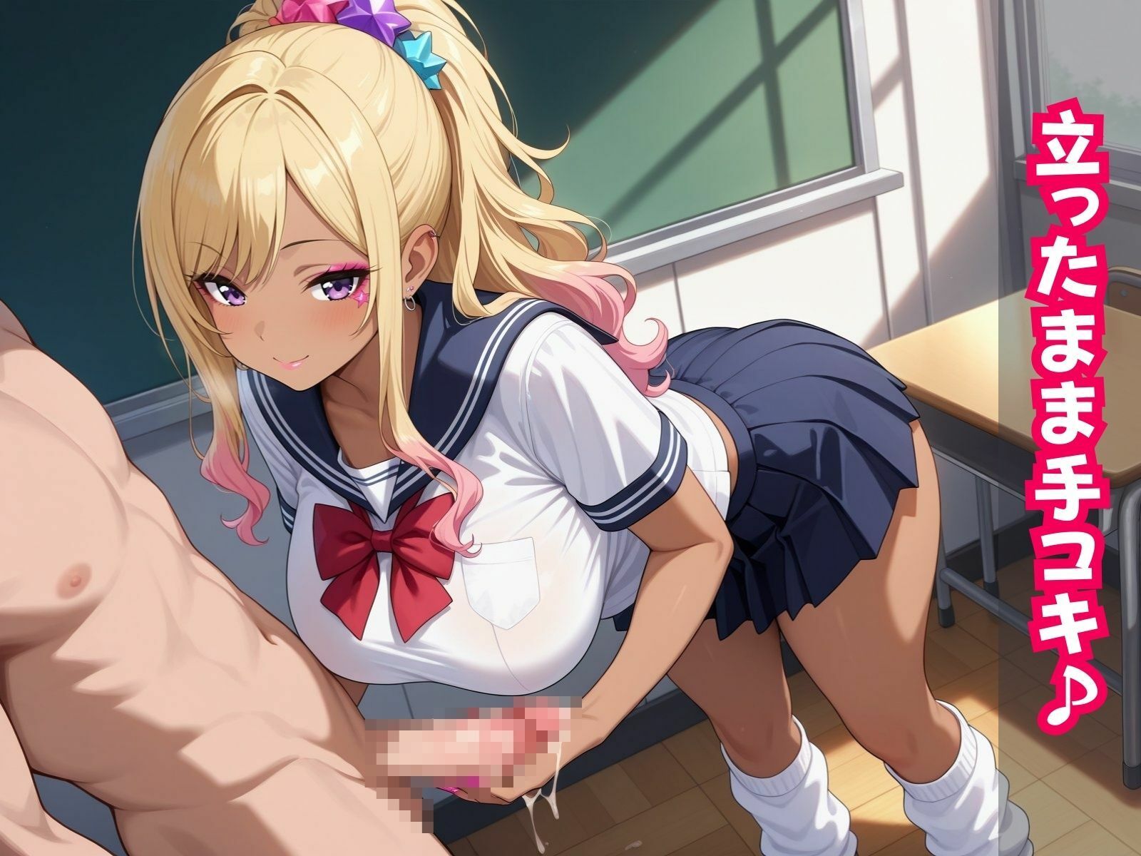 JK手コキ〜CFNM 制服JKにチ〇コガン見される〜 サンプル2ページ目