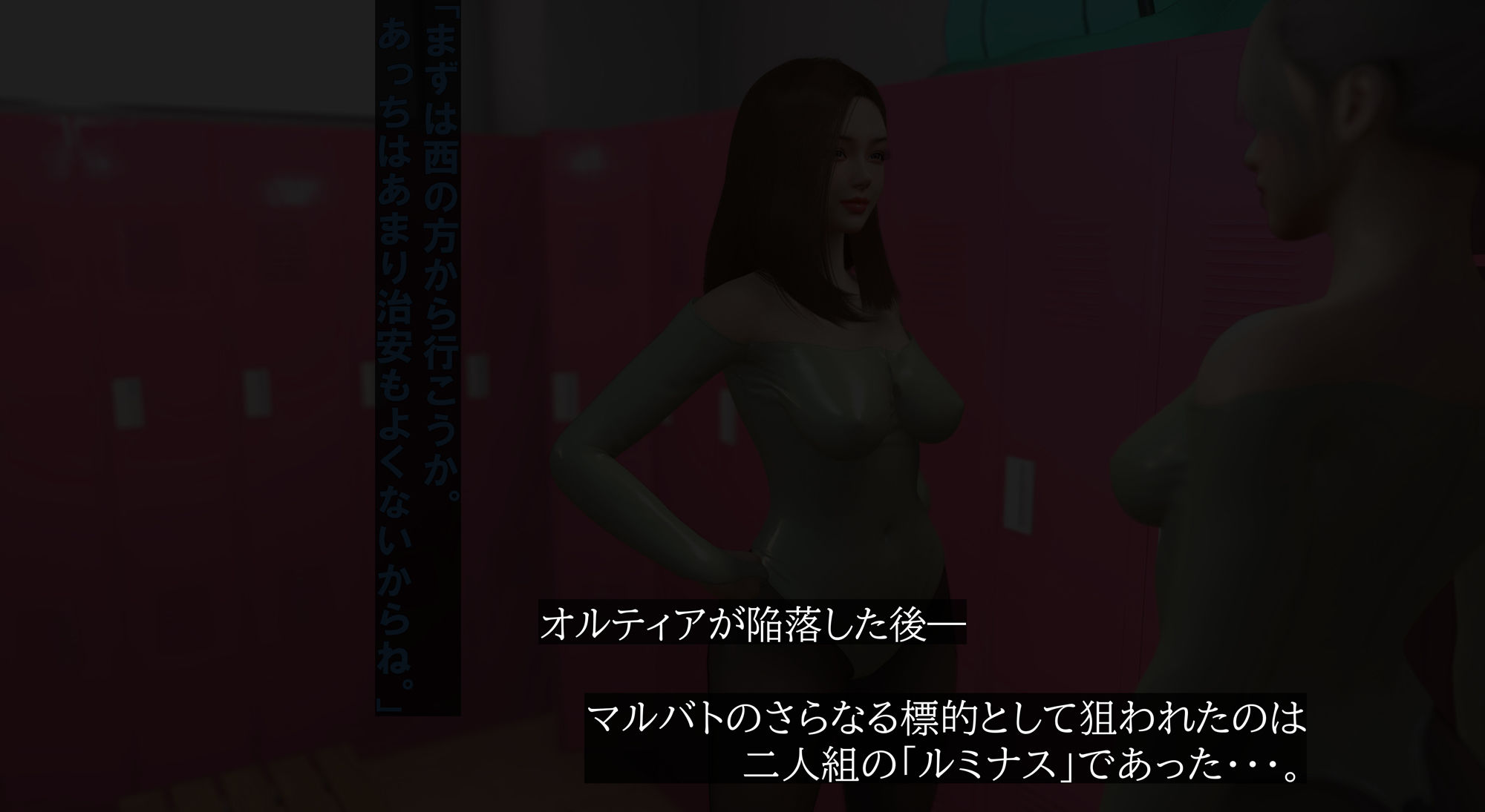 閃光戦姫ルミナス サンプル1ページ目