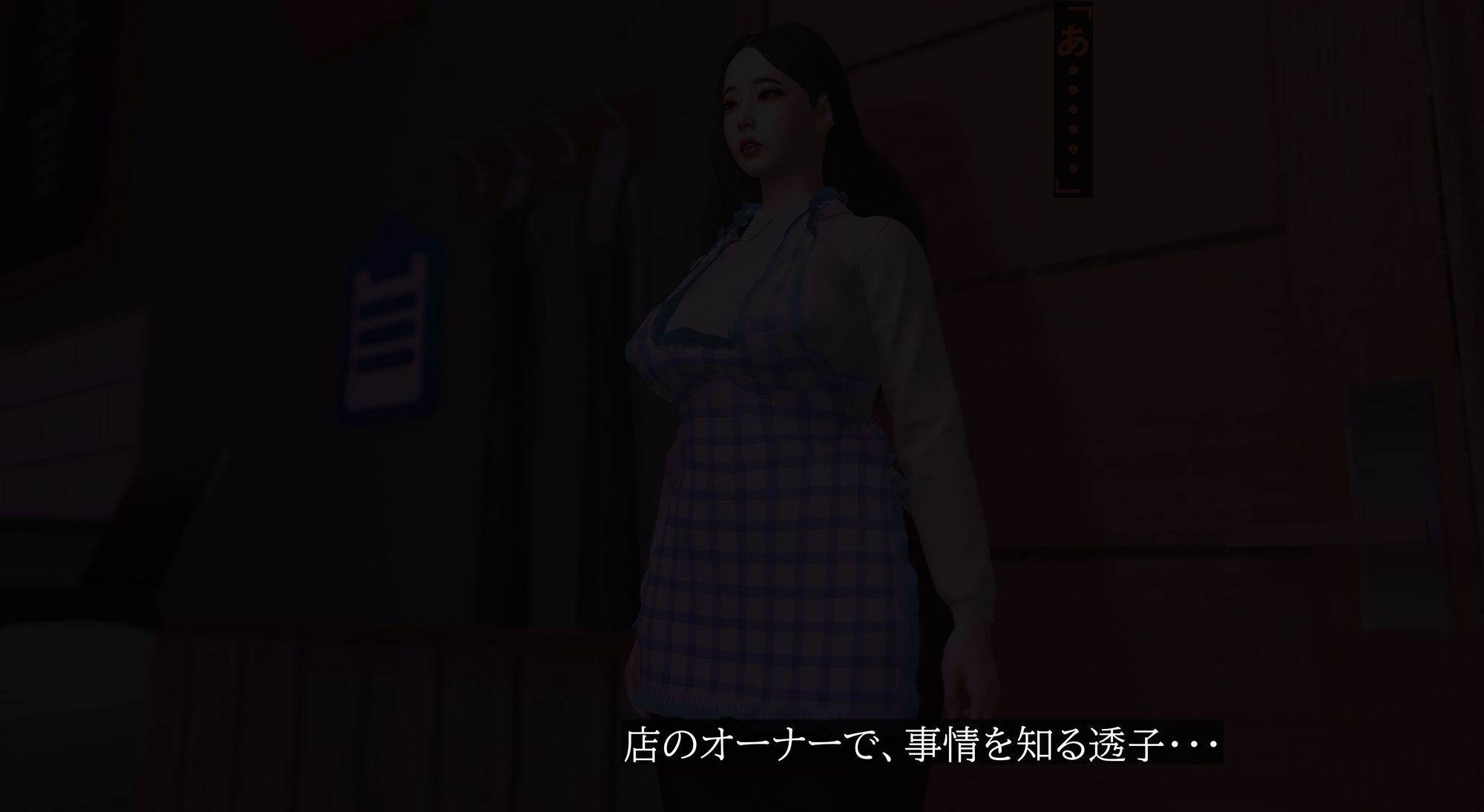 閃光戦姫ルミナス サンプル3ページ目