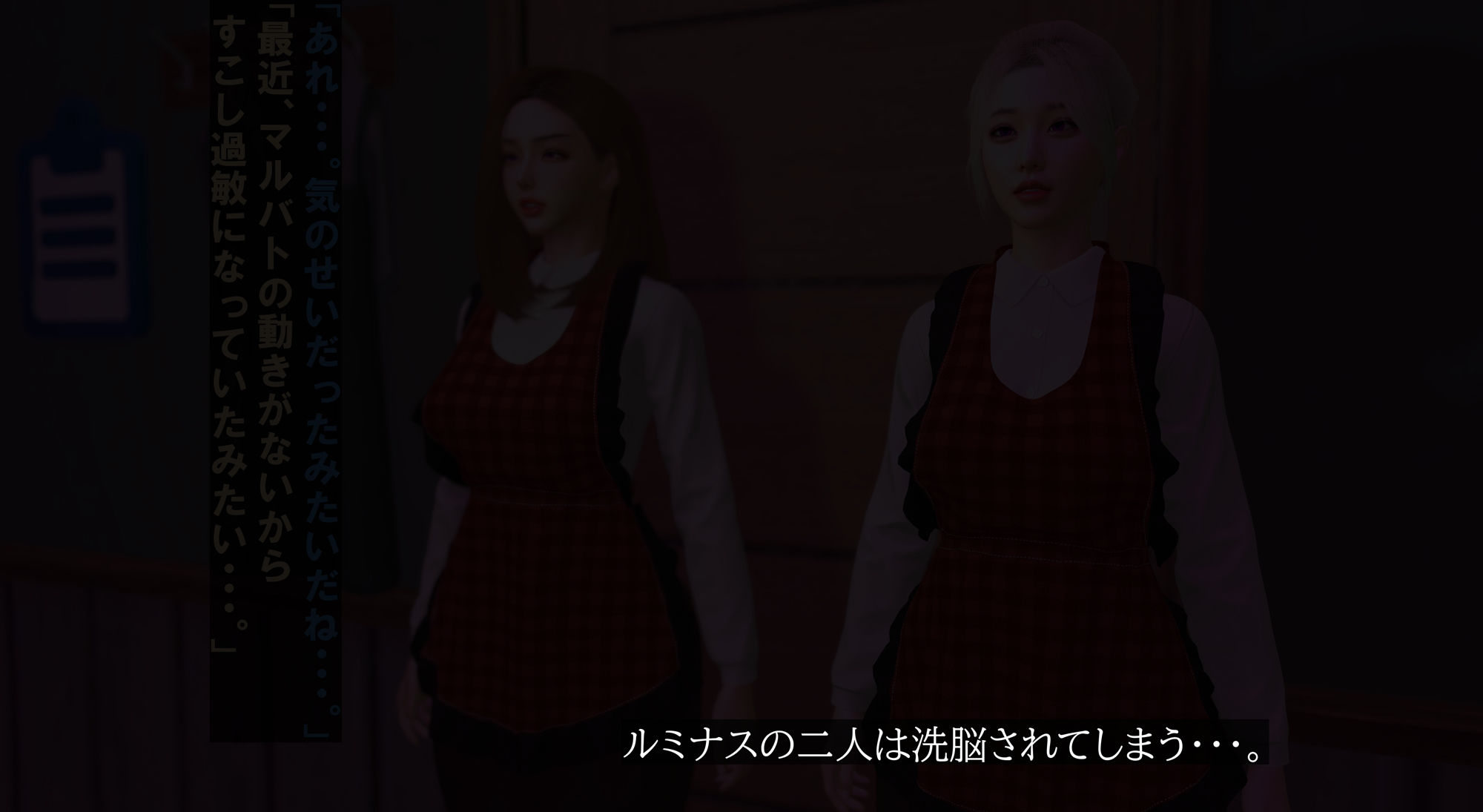 閃光戦姫ルミナス サンプル4ページ目