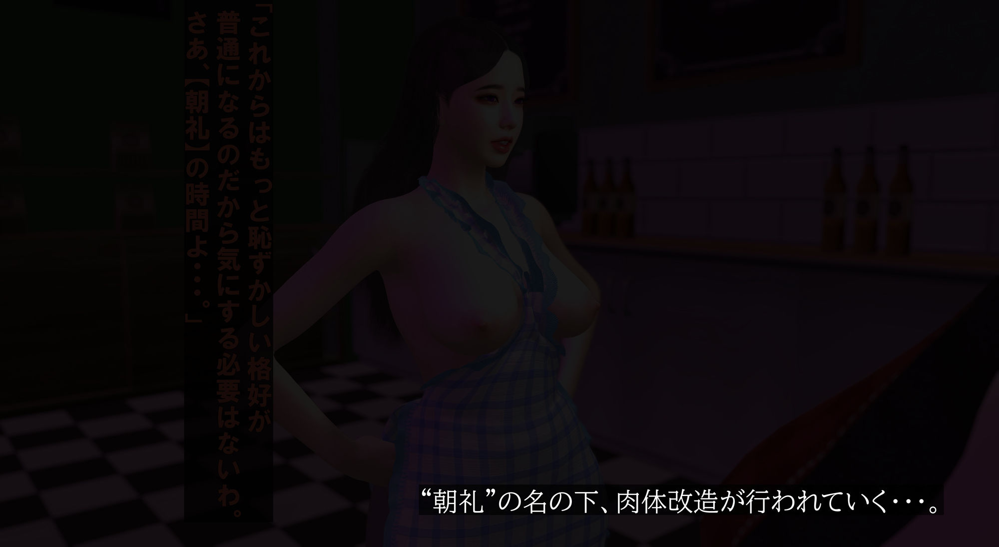 閃光戦姫ルミナス サンプル5ページ目