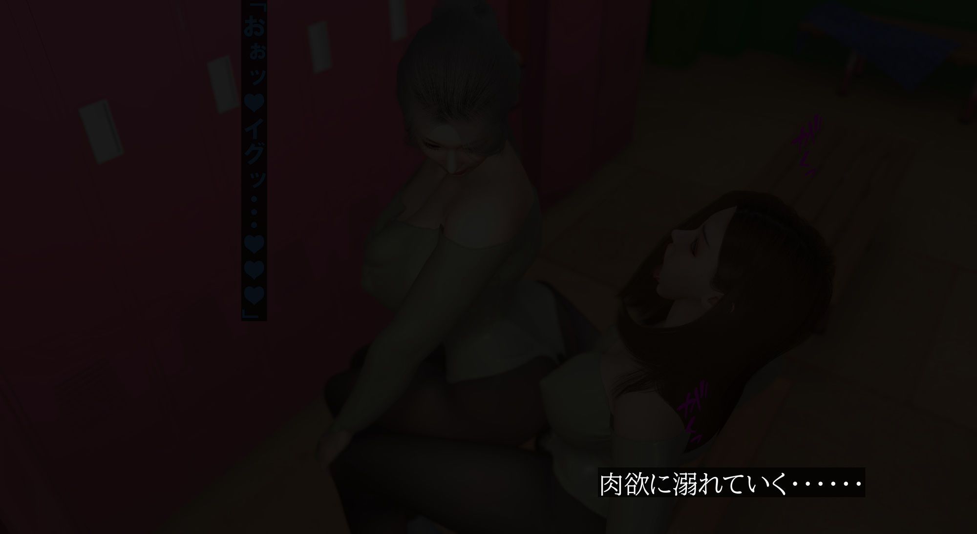 閃光戦姫ルミナス サンプル7ページ目