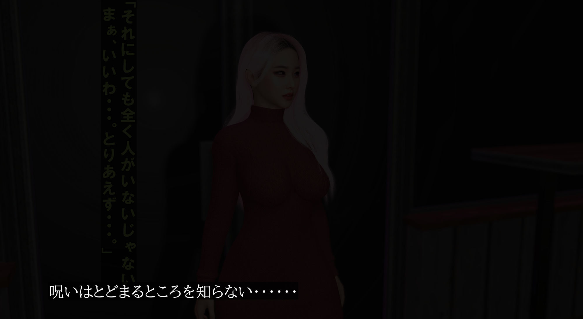 閃光戦姫ルミナス サンプル8ページ目