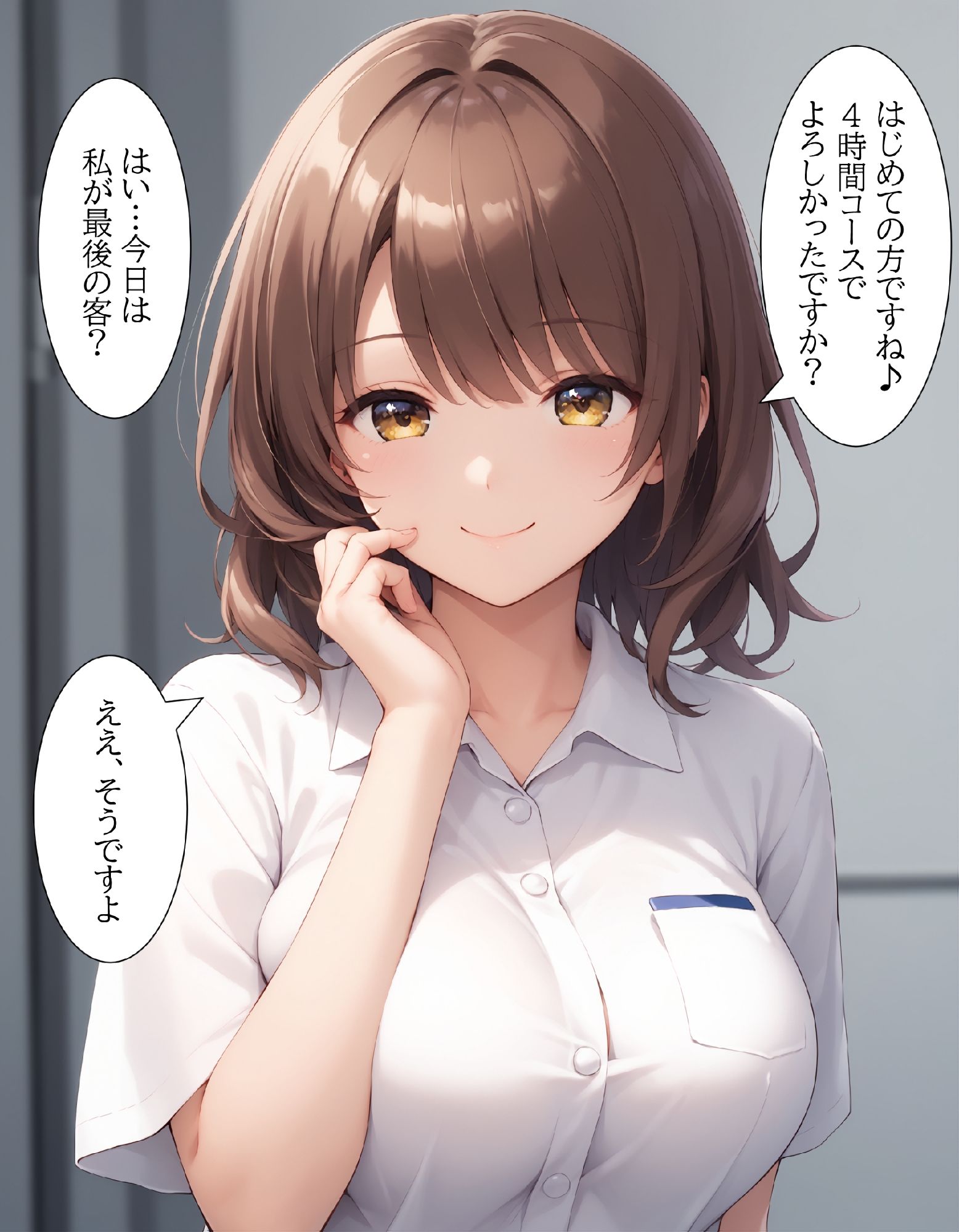 寝とる。 サンプル3ページ目