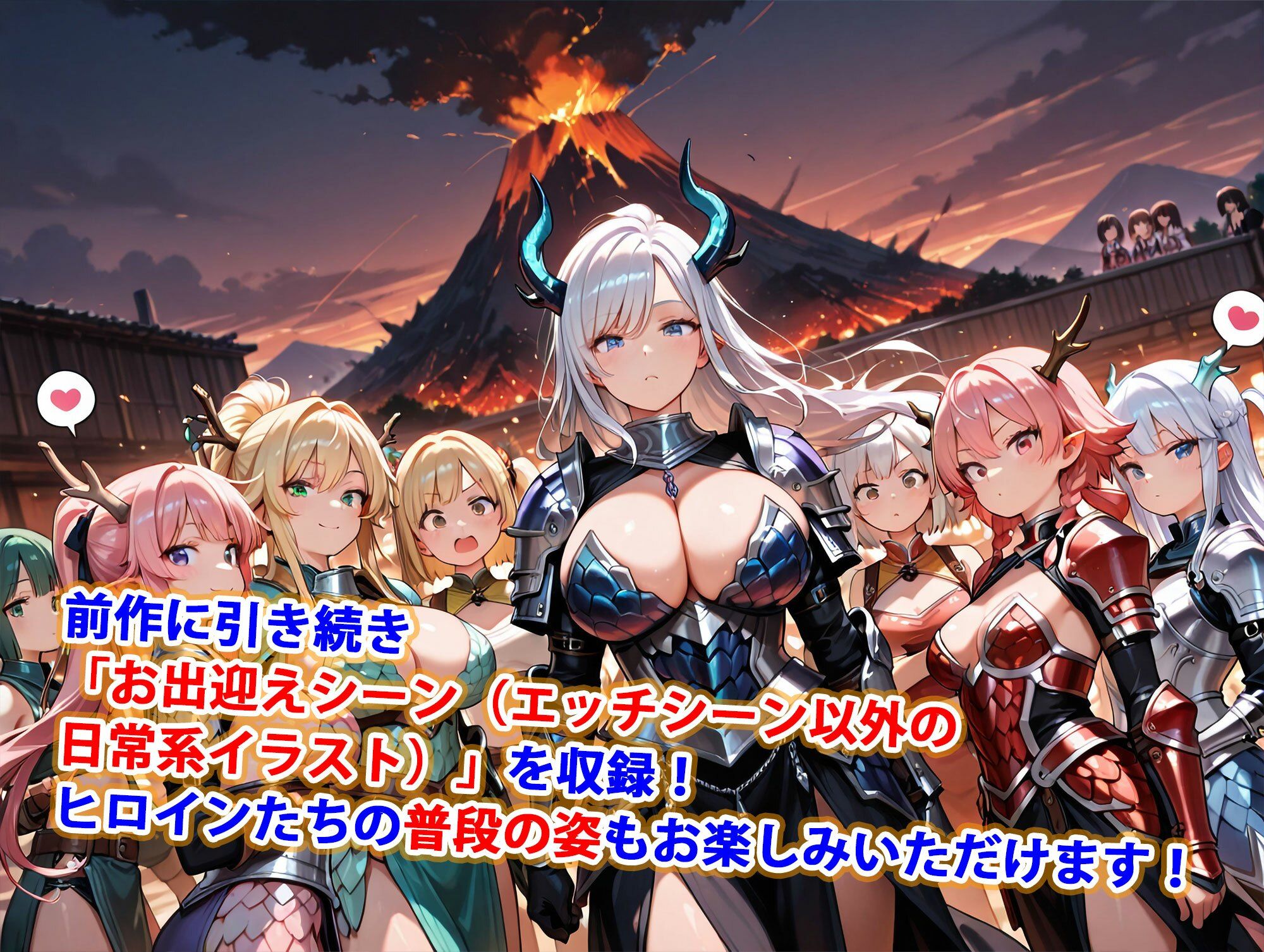 貞操逆転世界のハーレム種付け士〜火山地帯の爆乳竜騎士編〜 サンプル5ページ目
