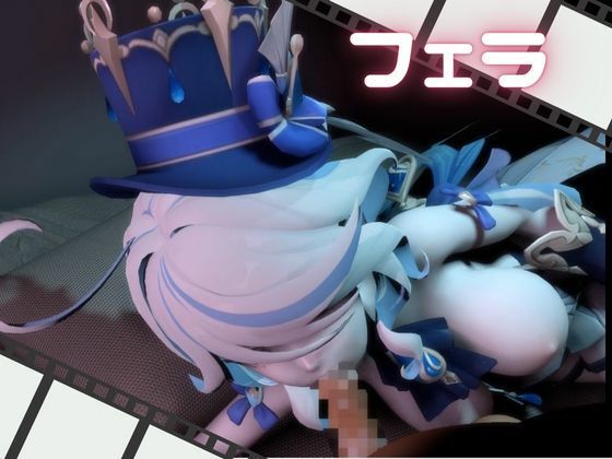 【主観視点3Dアニメ】原神フリーナをASMR風にも楽しめる3シーン実用性ありすぎるパック【4本総集編】 サンプル5ページ目
