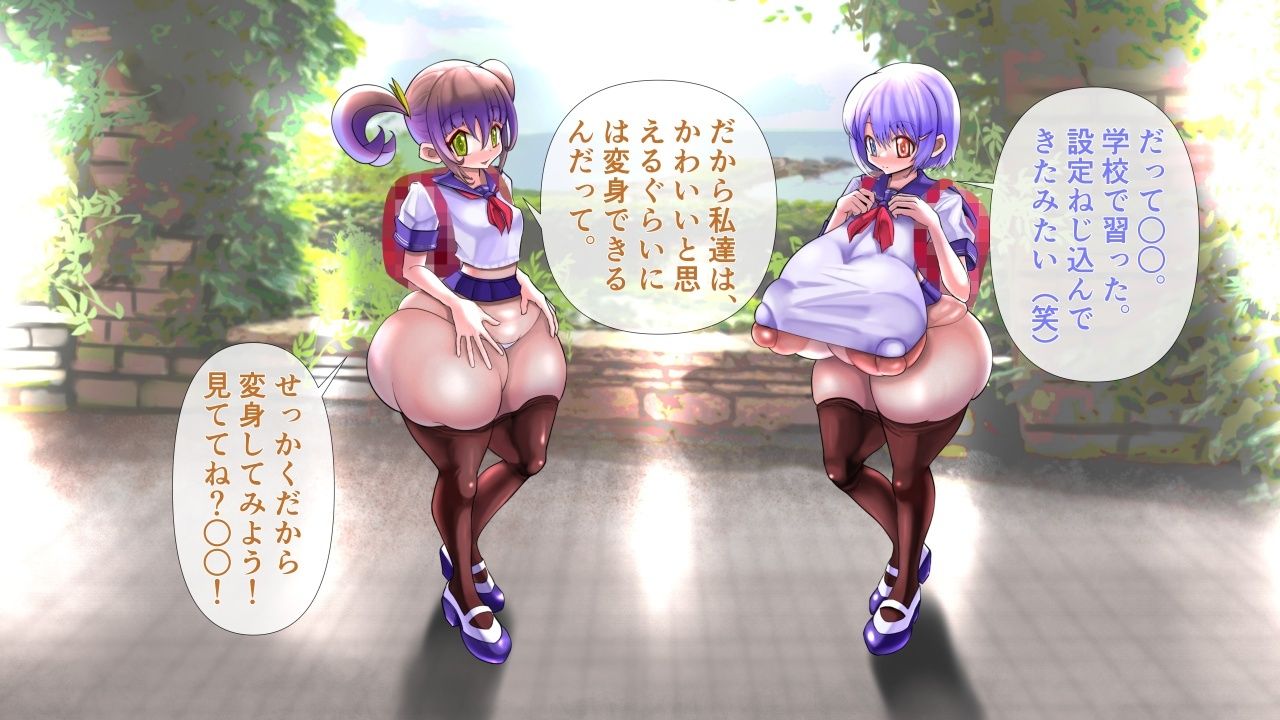 ツルペタ超乳ミズハの膨乳日常生活  長身姉編 サンプル5ページ目