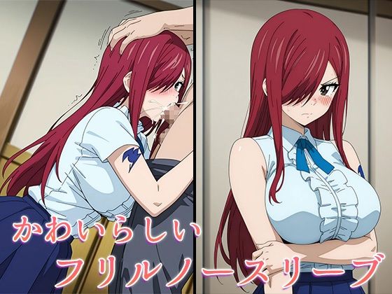 FAIRY SEXー妖精たちの生エッチー〜妖精女王のコスプレ換装6連SEX〜 サンプル3ページ目
