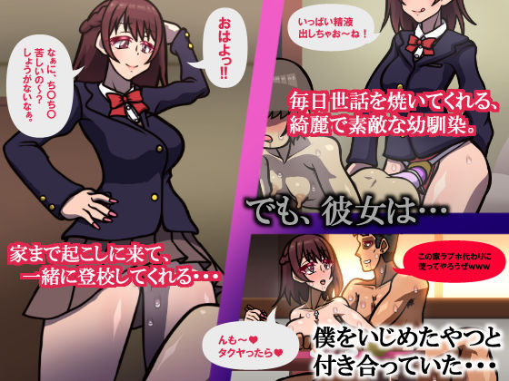 しればしるほど PHASE II 「調教」 サンプル1ページ目