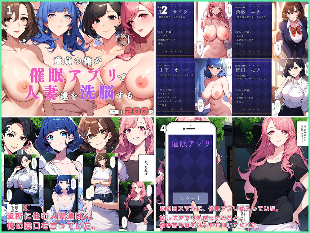 【総集編】人妻まとめました6 サンプル6ページ目