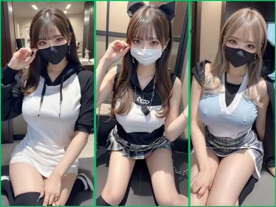 ヴェール・オブ・デザイア:マスク美女の秘密