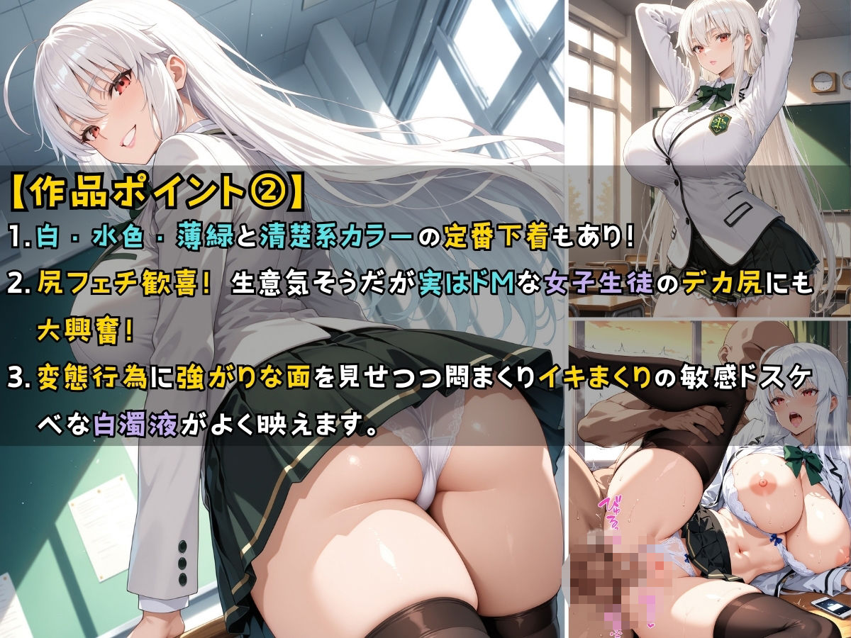 女子校生3人が巫女服を着てバイトする話 サンプル3ページ目