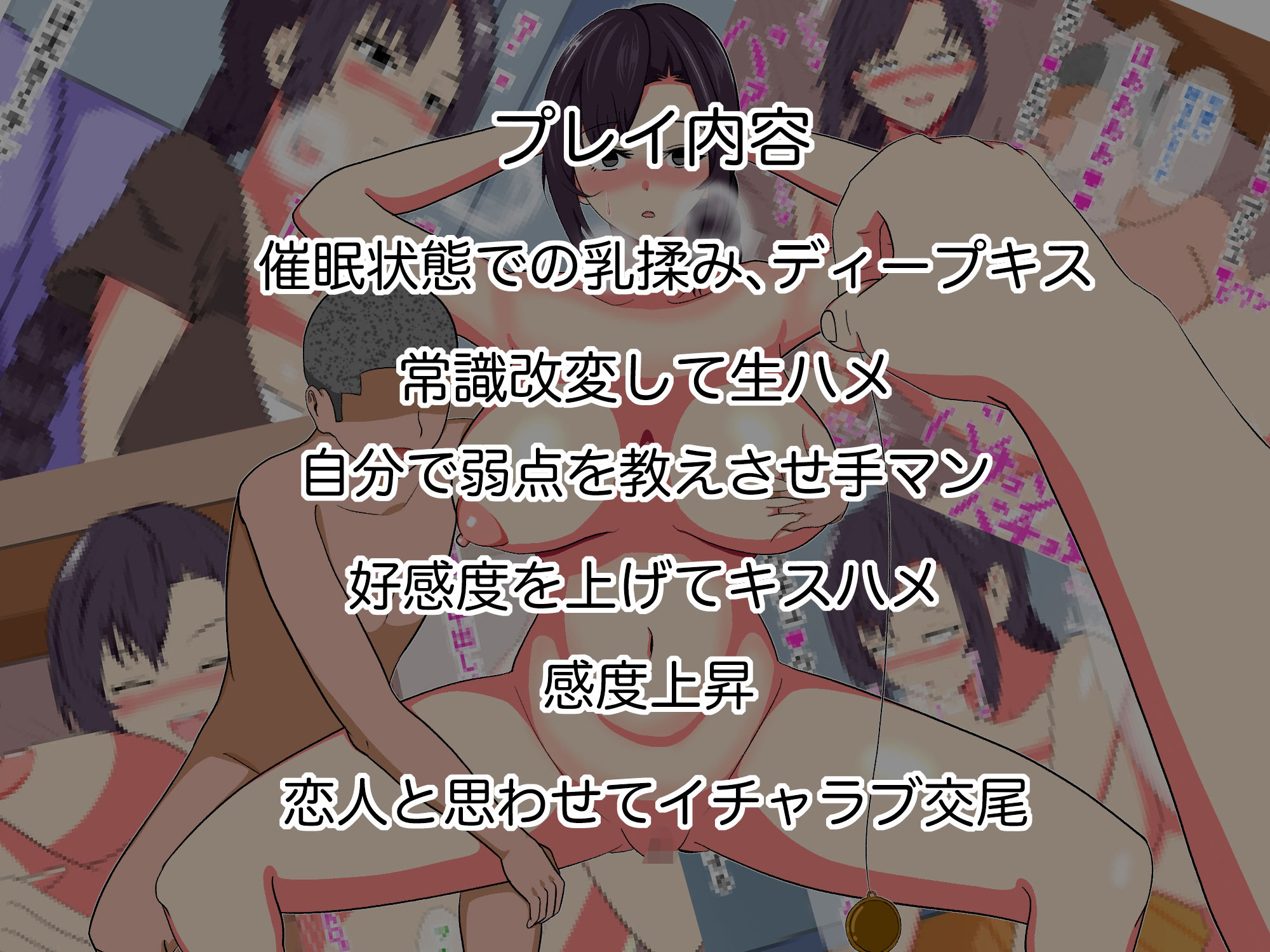 催●使わされ、母取られ サンプル2ページ目