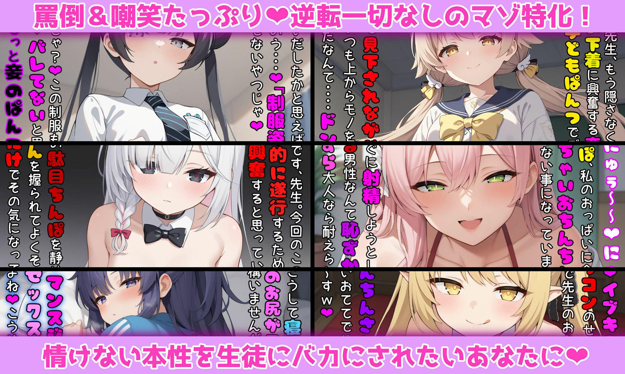 ブル●カの女の子たちにシコシコ見てもらうマゾ向けCG集2 サンプル2ページ目