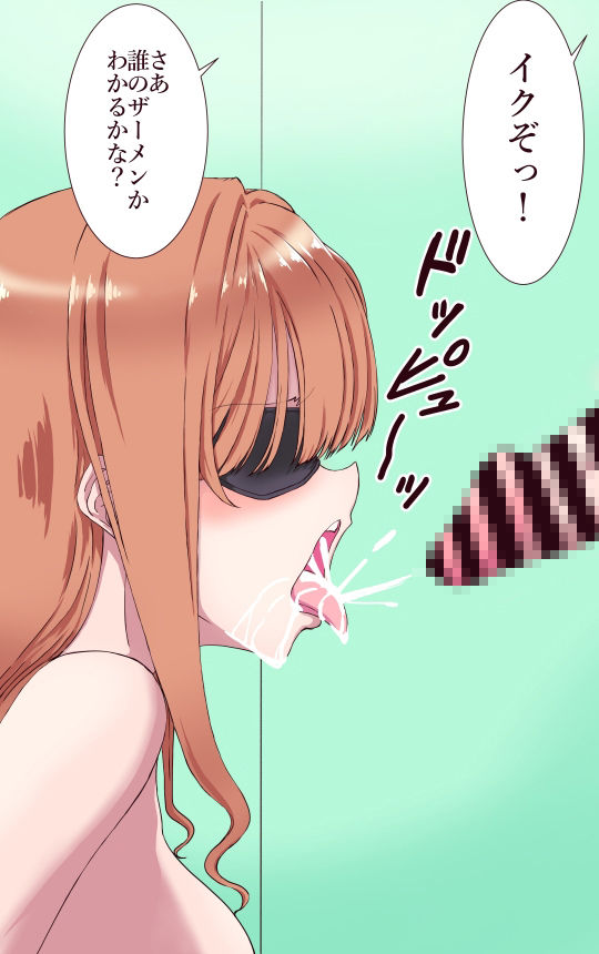 敗北ヒロインで遊ぼう？ サンプル8ページ目