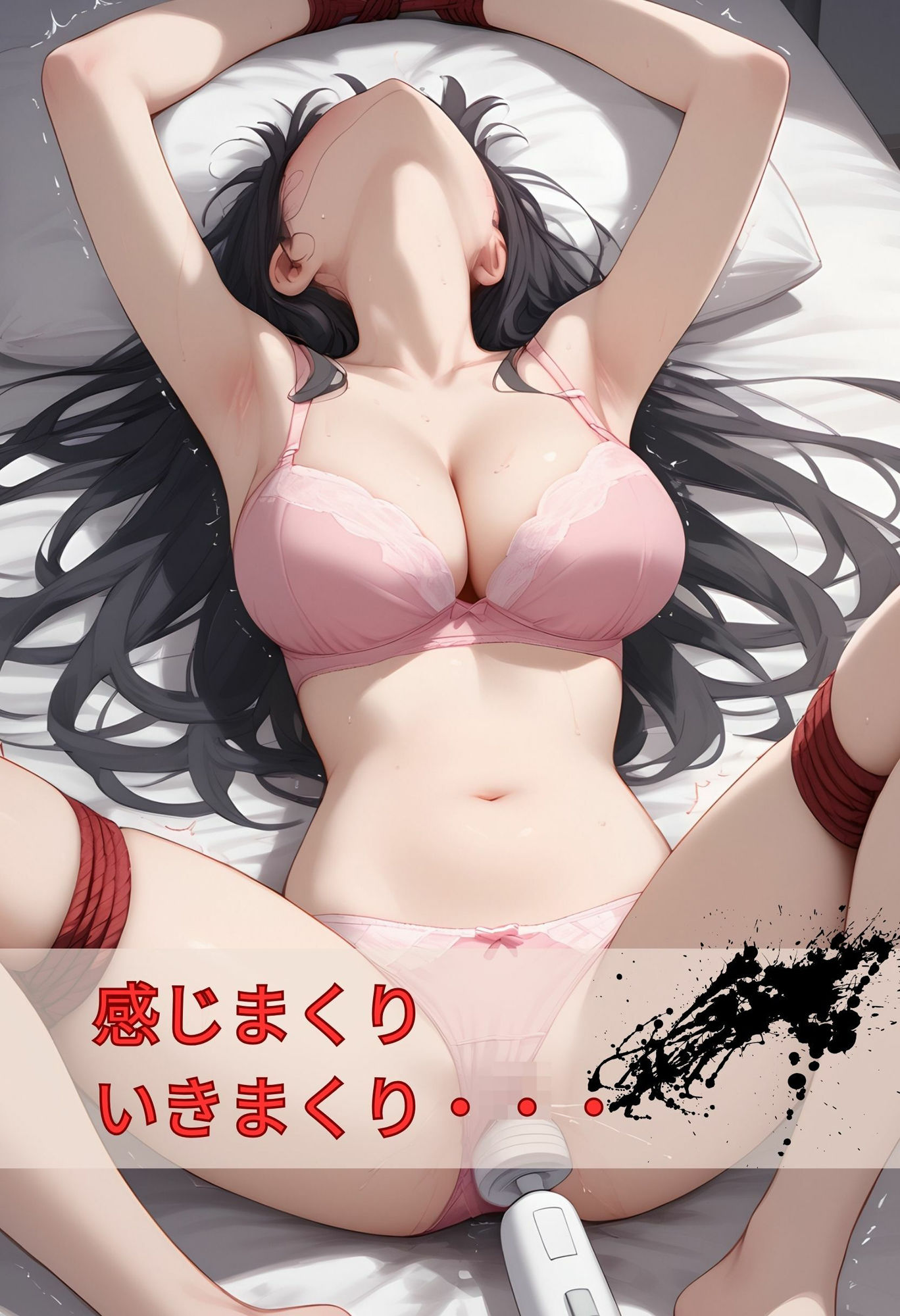 巨乳スパイ  捕まるのは計画通り！？  黒髪さおり編 サンプル4ページ目