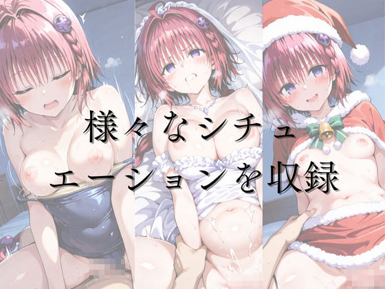 ひろいん孕ませ性交 黒〇メ〇編 サンプル1ページ目