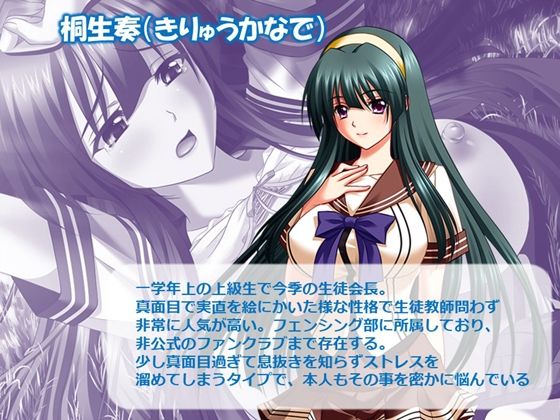 ヤリチン不良男子のハーレム学園 2巻 サンプル4ページ目