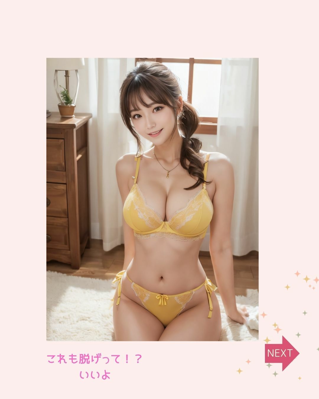 美女のもっと下が見たいんです！Vol.9｜冬服バージョン サンプル2ページ目