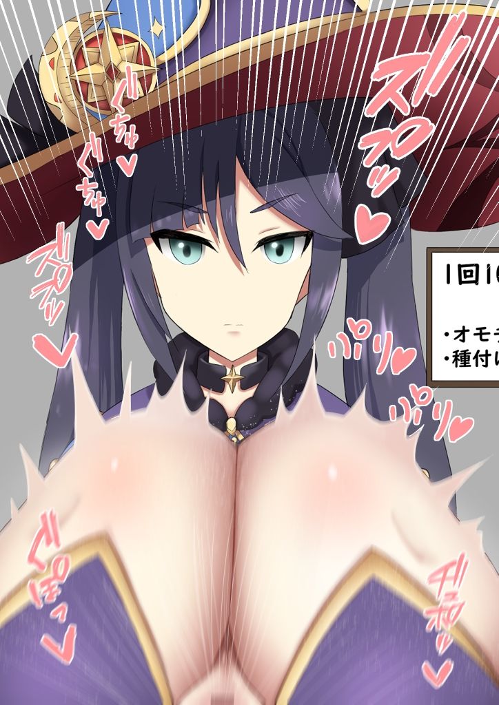 壁ハメ サンプル3ページ目