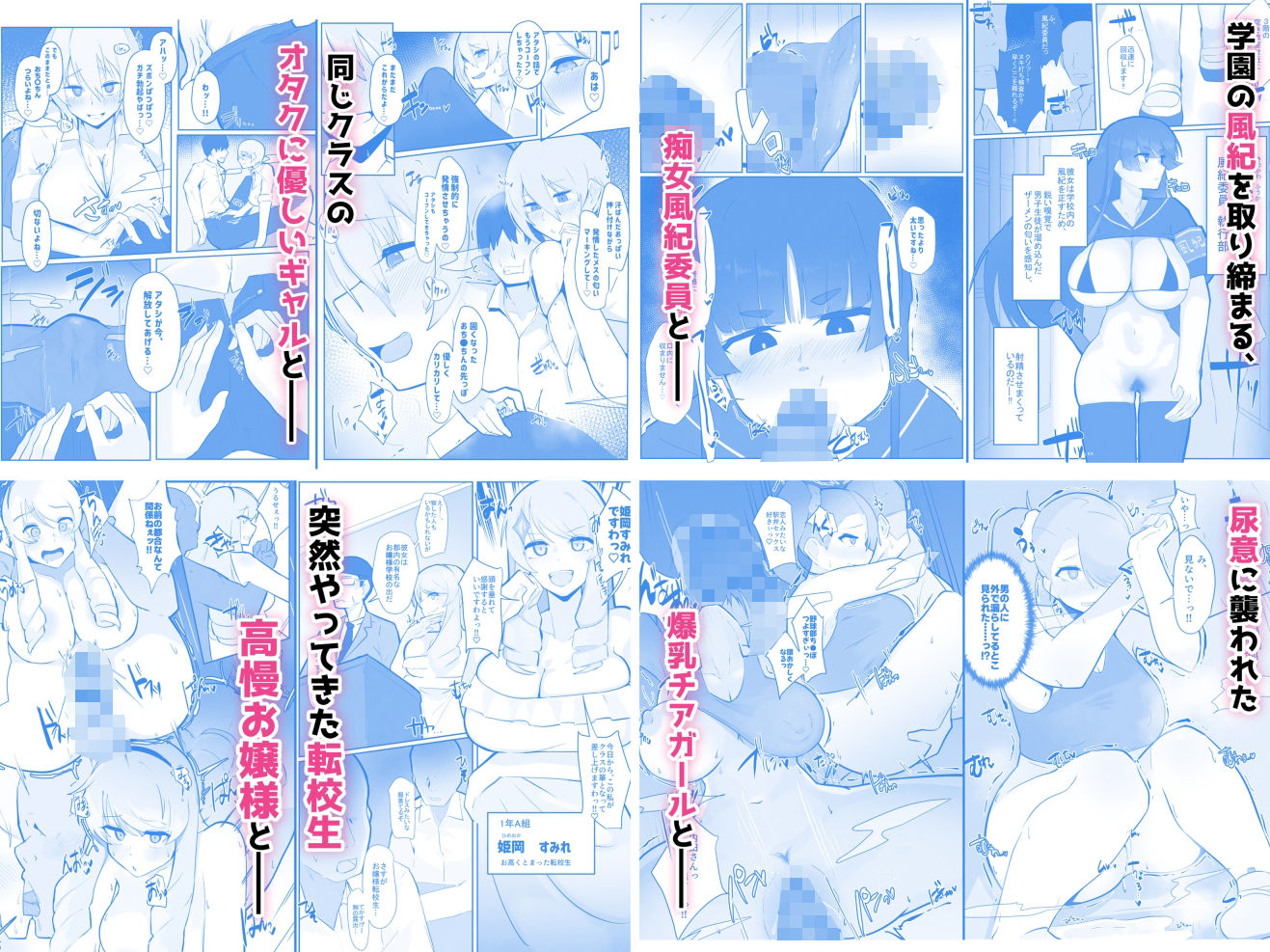 【期間限定60％OFFセール！！】【第5弾】ふたわーくす4作品お買い得パック！ サンプル3ページ目