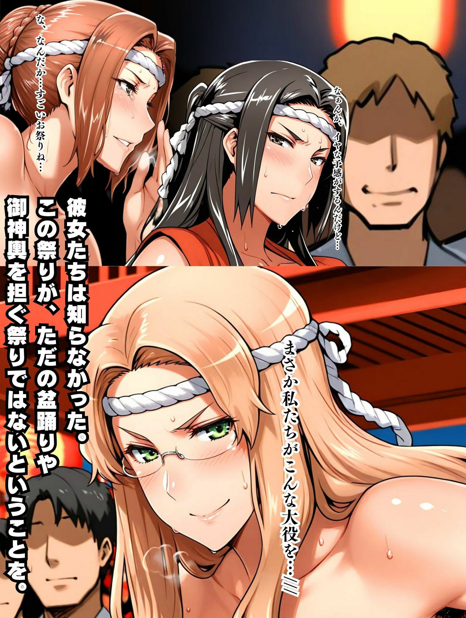 もしも橘さん家が祭りに出たら？ サンプル2ページ目