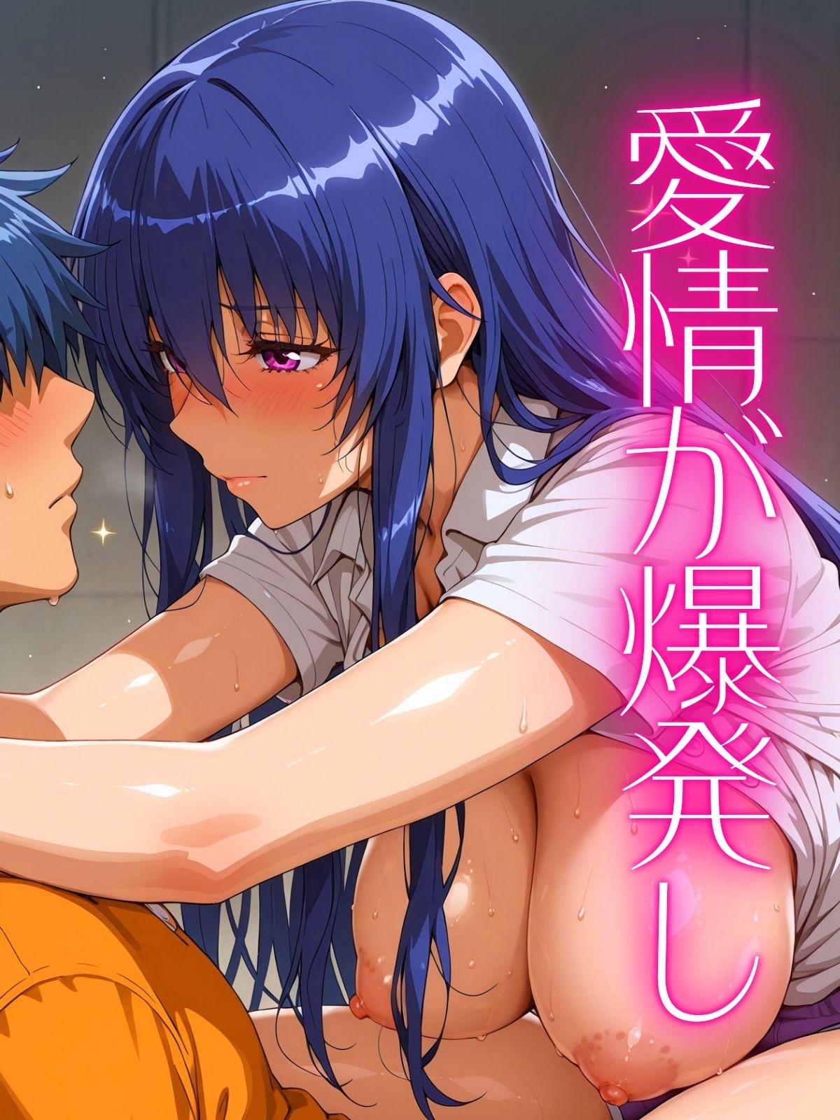 姉弟関係 サンプル3ページ目