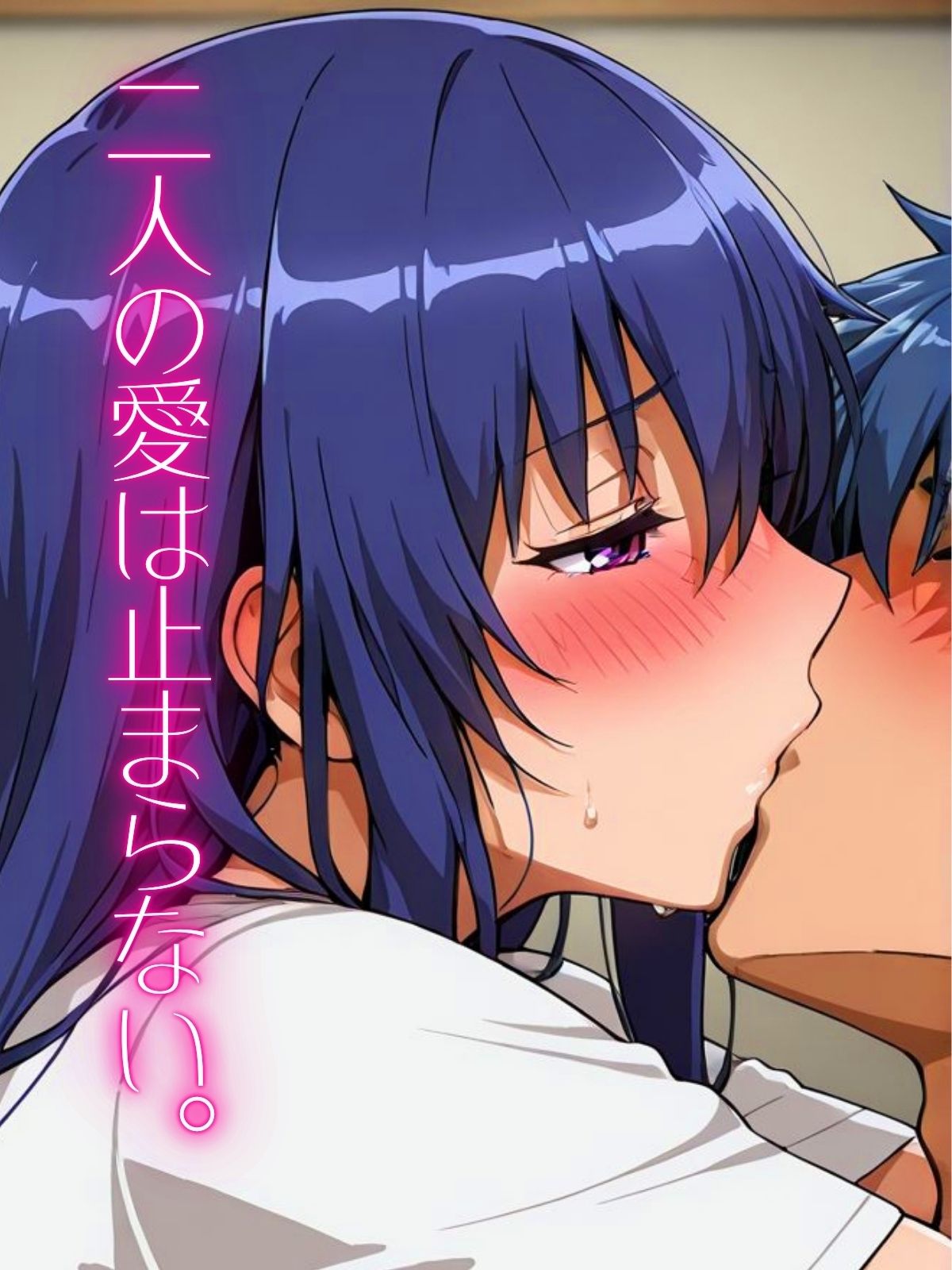 姉弟関係 サンプル10ページ目