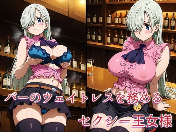 七つの体位―第三王女の凄テクSEX― サンプル1ページ目