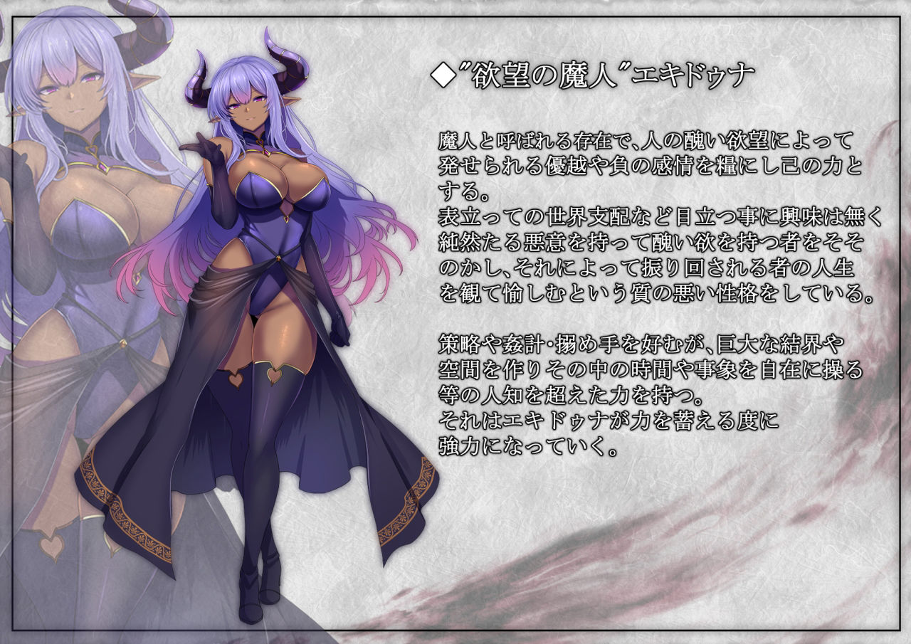 戦姫バッドエンド -炎髪勝ち気ヒロイン無様敗北CG集- サンプル2ページ目