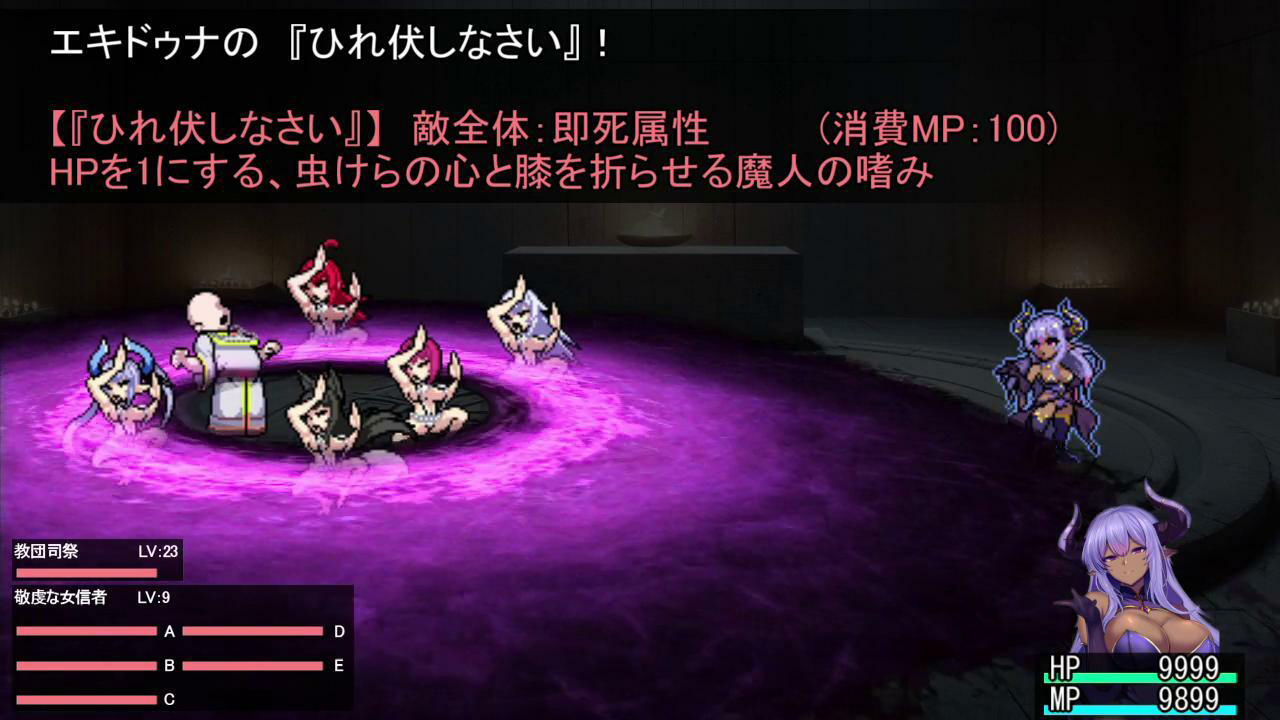 戦姫バッドエンド -炎髪勝ち気ヒロイン無様敗北CG集- サンプル7ページ目