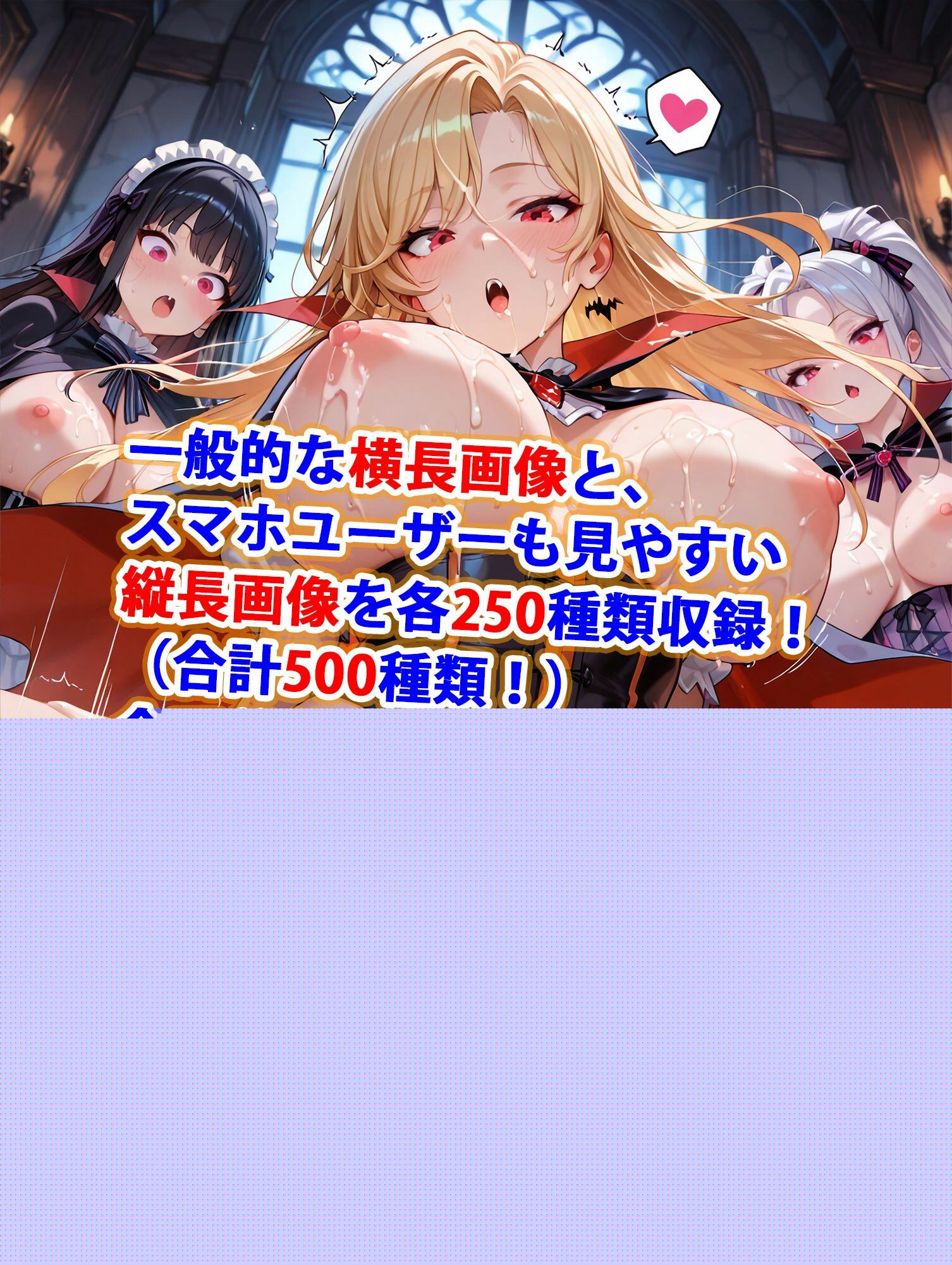 貞操逆転世界のハーレム種付け士〜貴族館の爆乳吸血鬼編〜 サンプル6ページ目