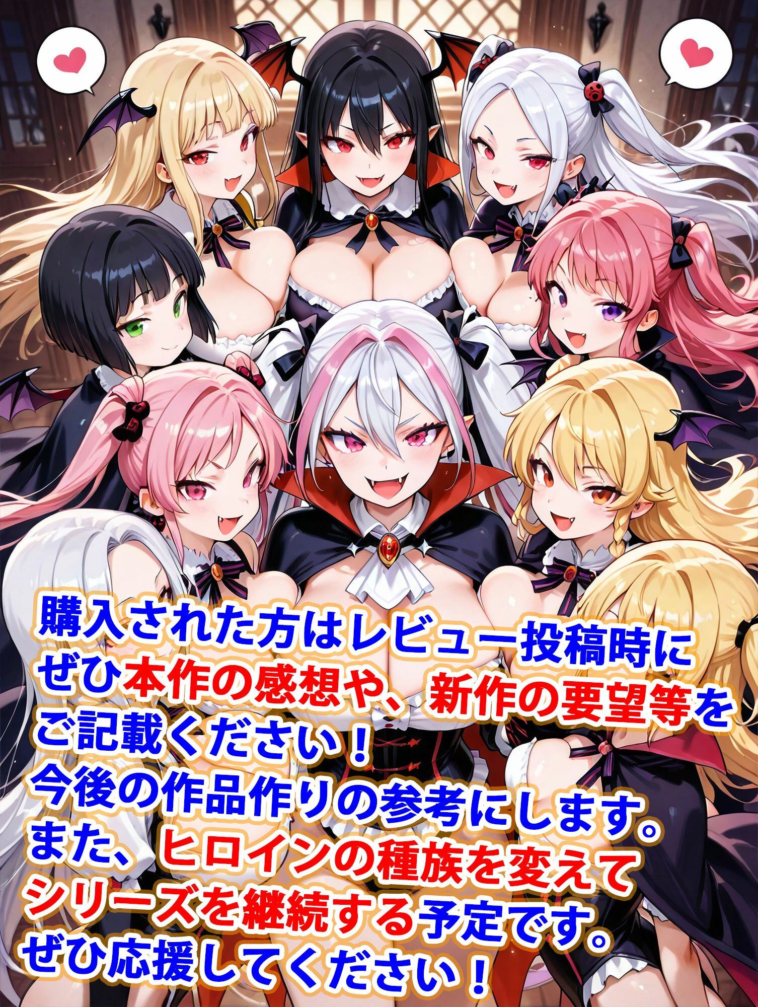 貞操逆転世界のハーレム種付け士〜貴族館の爆乳吸血鬼編〜 サンプル10ページ目
