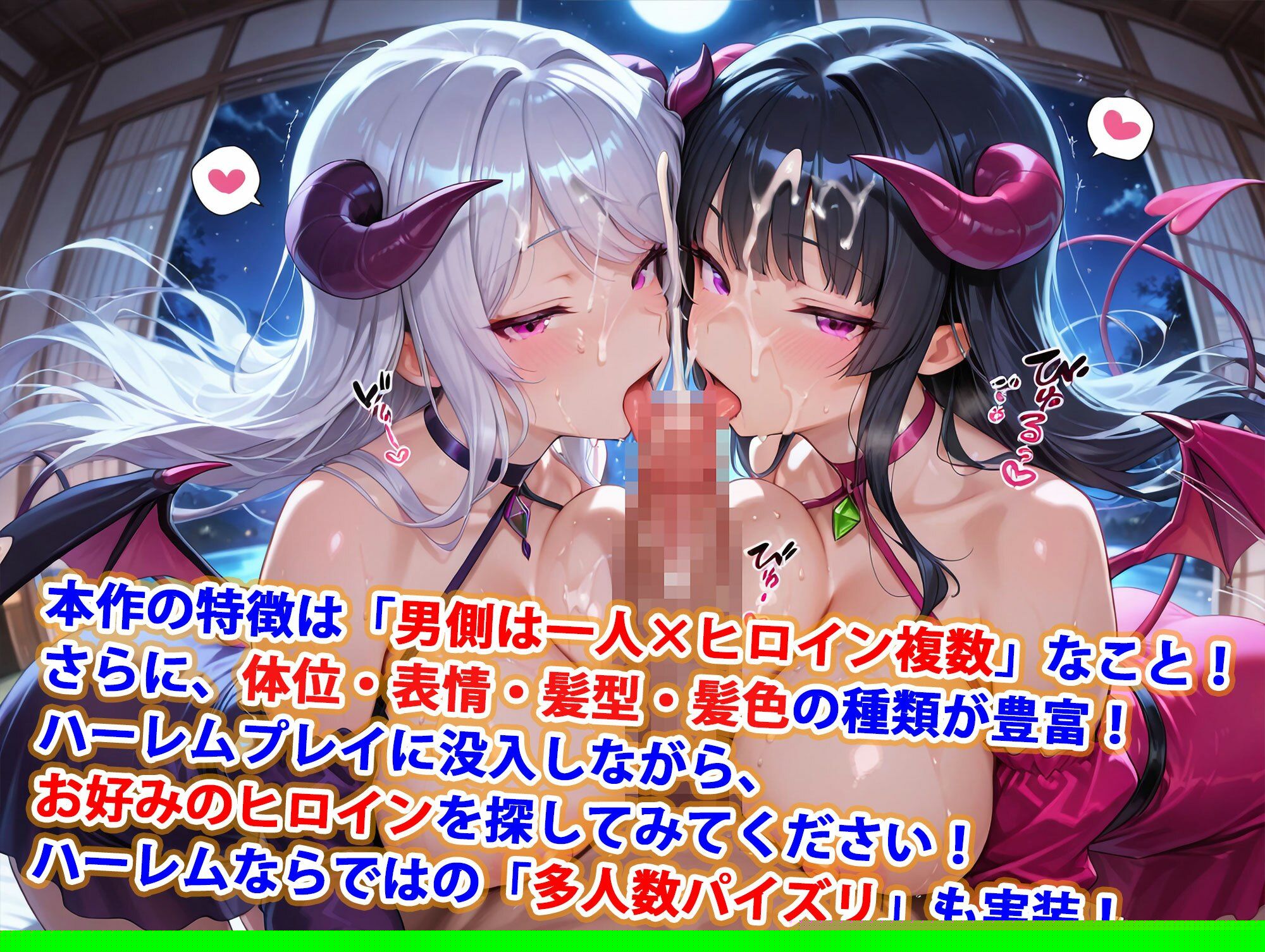 貞操逆転世界のハーレム種付け士〜高級旅館の爆乳サキュバス編〜 サンプル3ページ目