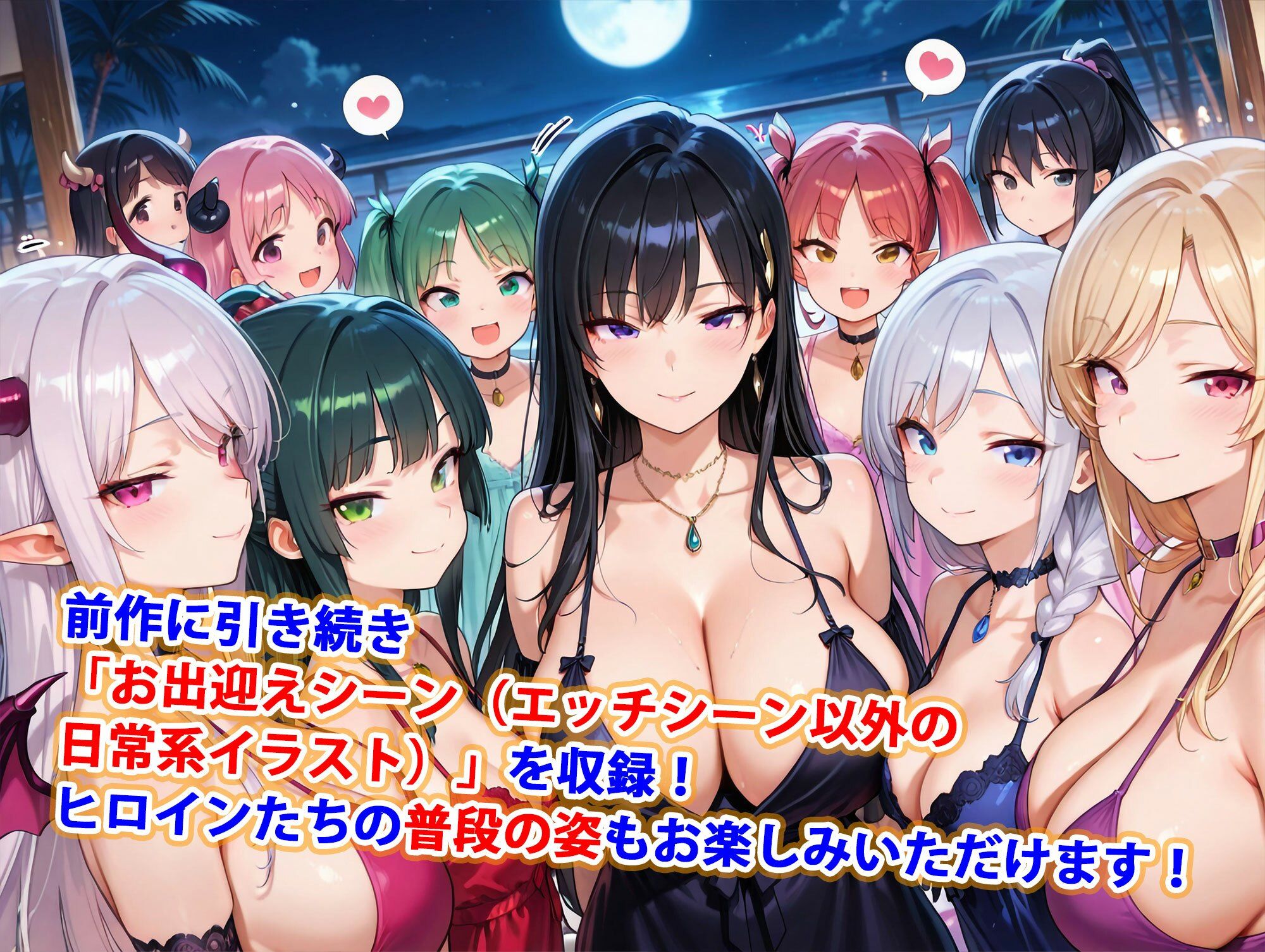 貞操逆転世界のハーレム種付け士〜高級旅館の爆乳サキュバス編〜 サンプル5ページ目