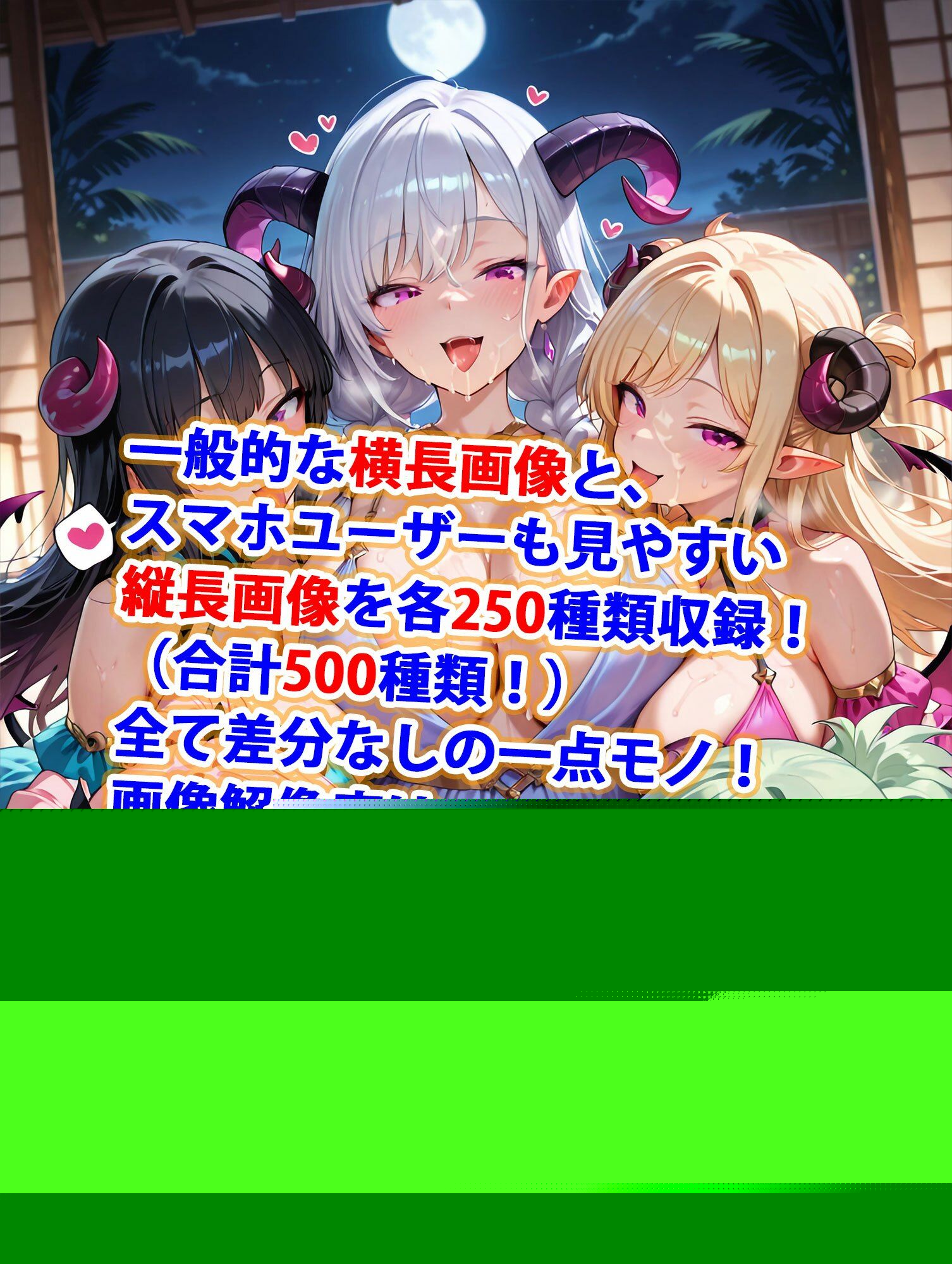 貞操逆転世界のハーレム種付け士〜高級旅館の爆乳サキュバス編〜 サンプル6ページ目