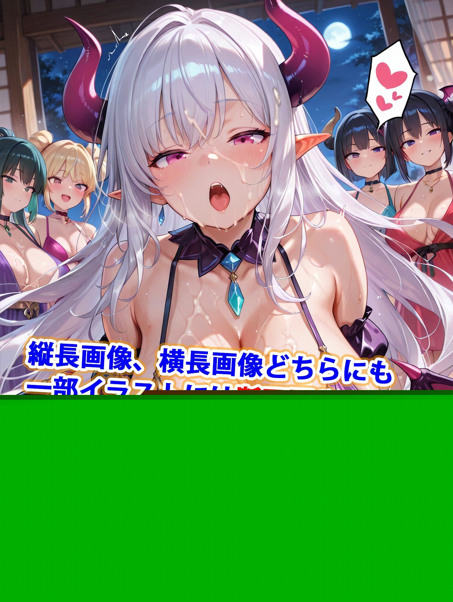 貞操逆転世界のハーレム種付け士〜高級旅館の爆乳サキュバス編〜 サンプル7ページ目