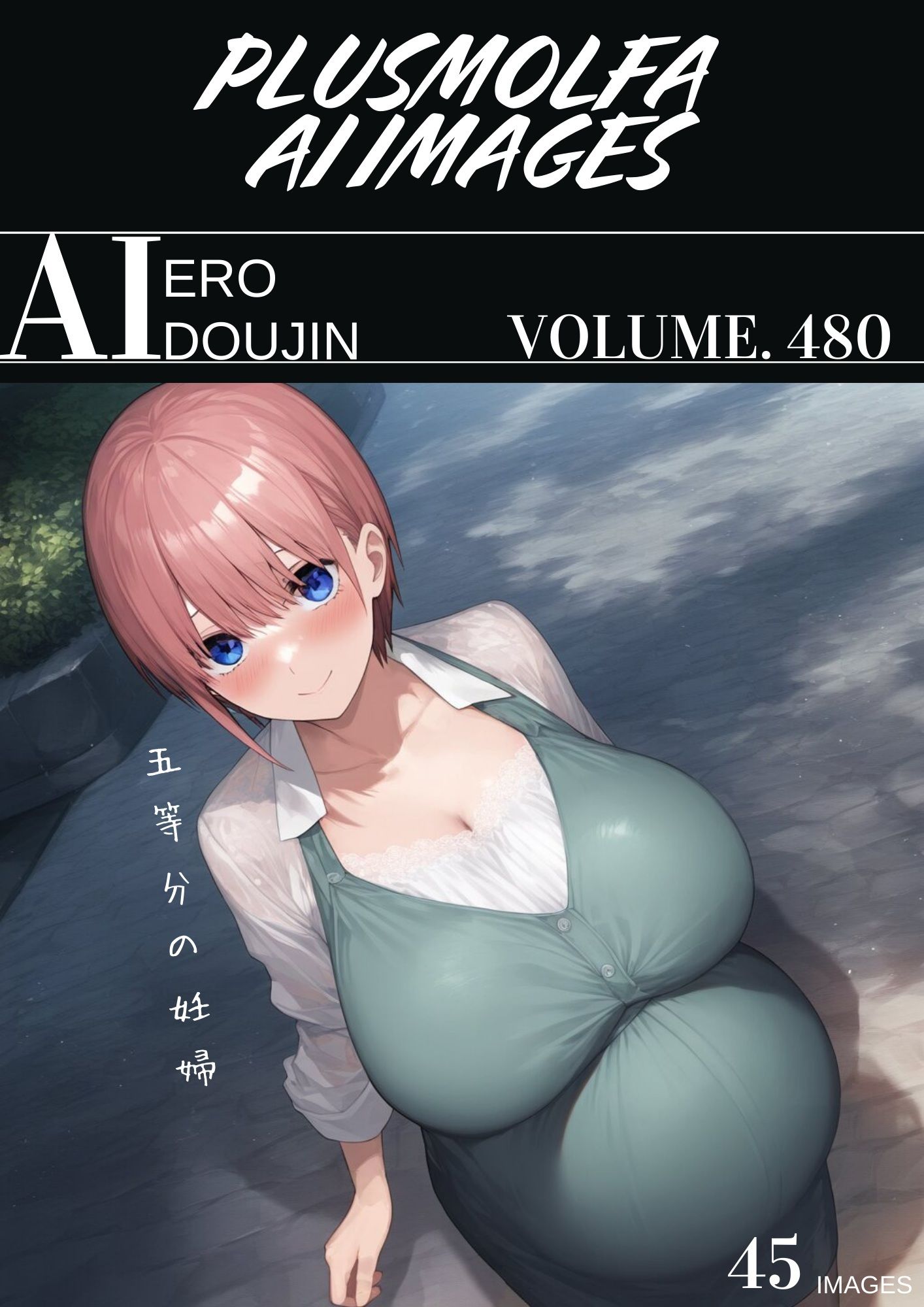 plusmolfa CG集纏め Vol.471〜480 サンプル10ページ目