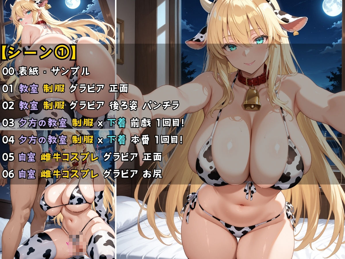 女子校生をペットにしてエッチなことをする話 サンプル4ページ目