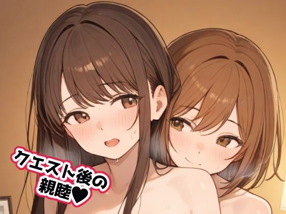 転生したら百合ハーレム？ サンプル4ページ目