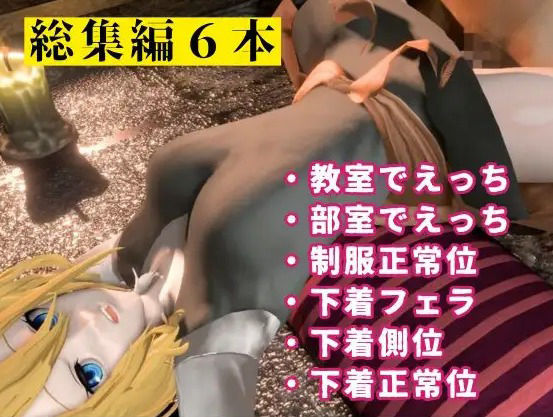 【総集編】早川愛の誕生日おめでとう記念で動画6本も入れた特大総集編発売 サンプル1ページ目