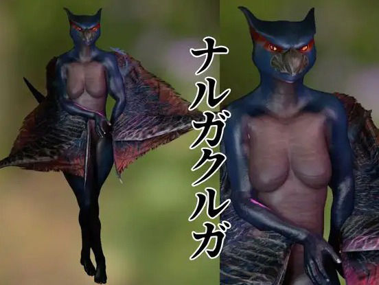 MHモンハンからなんとナルガクルガ登場！獣人大好きケモナー歓喜の動画パック！ サンプル1ページ目